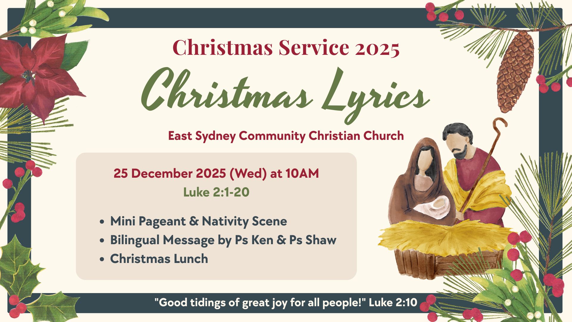 ESCCC Christmas Invitation