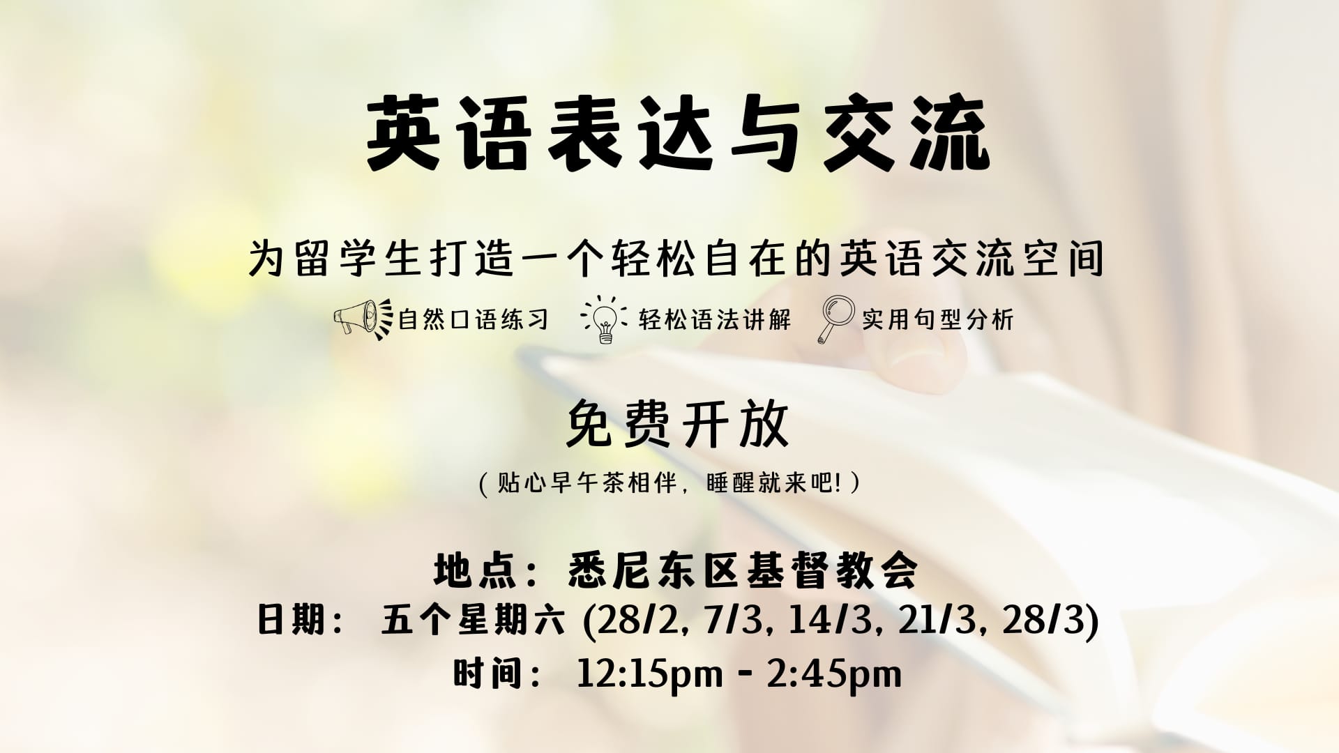 PHOTO-2026-02-05-21-57-43