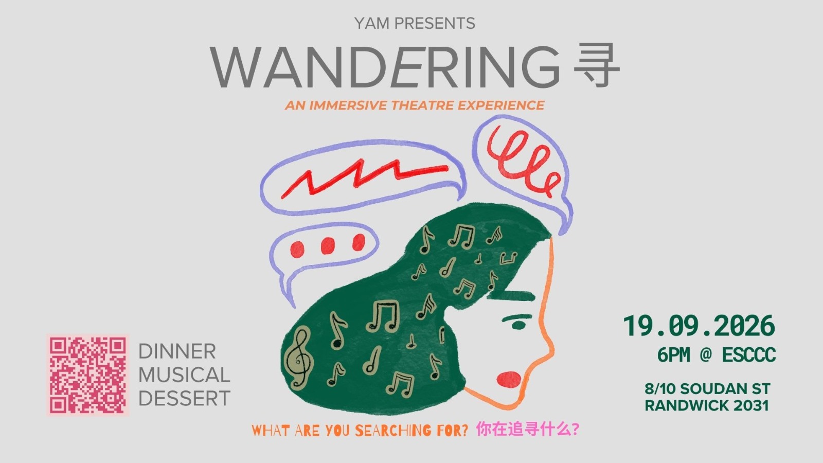 YAM outreach - wandering